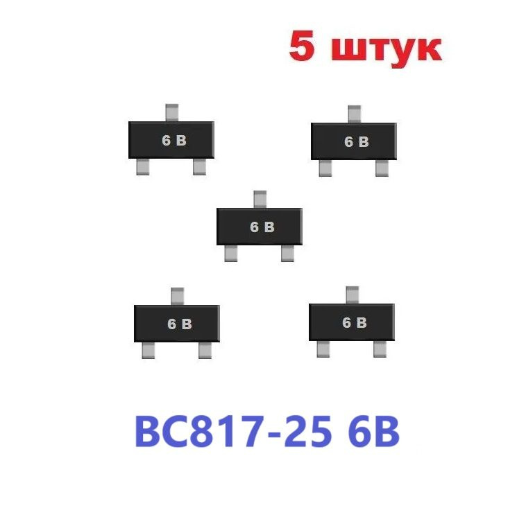 BC817-25 6B транзистор 5 шт. SOT23 SMD схема BCW66 FMMT620 ...