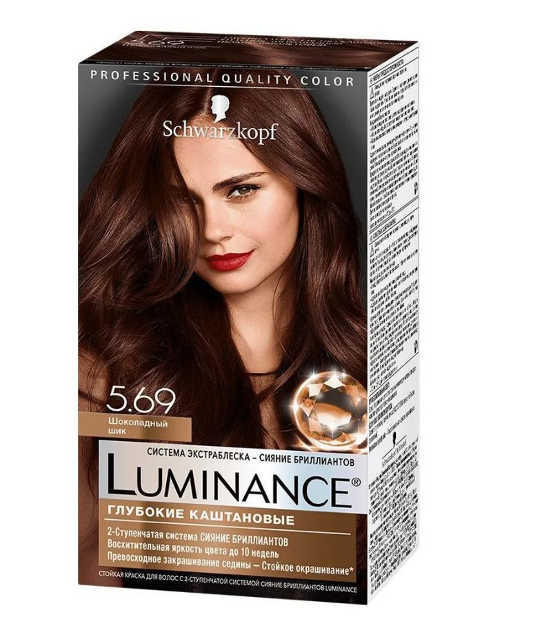 Schwarzkopf Краска для волос 5.69 Шоколадный шик, 165 мл - купить с ...