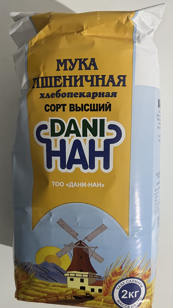 Мука высшего сорта дани нан 2кг - купить с доставкой по выгодным ценам ...