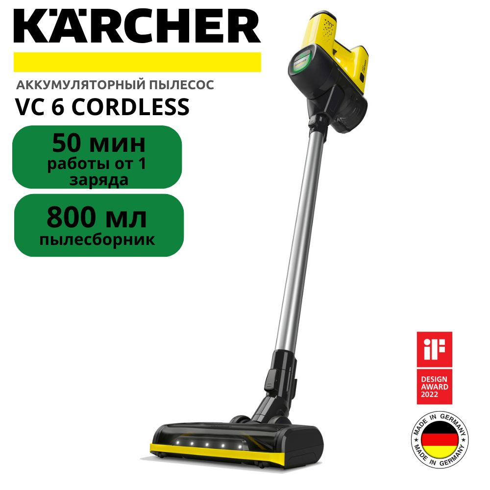 Пылесос сухой уборки Karcher VC 6 Cordless ourFamily - купить с ...