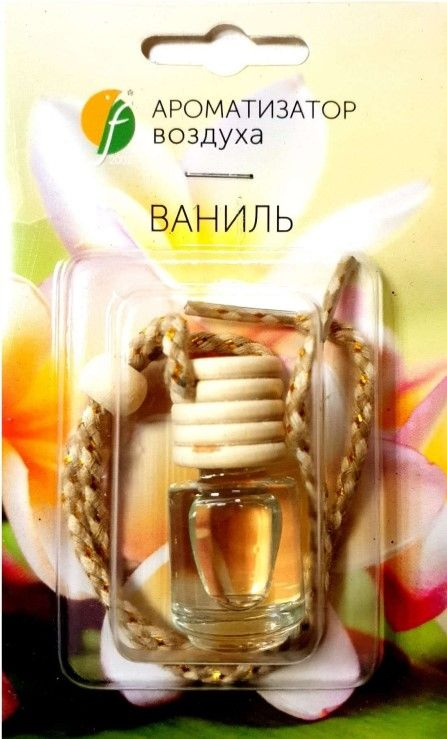 Ароматизатор «ВАНИЛЬ»