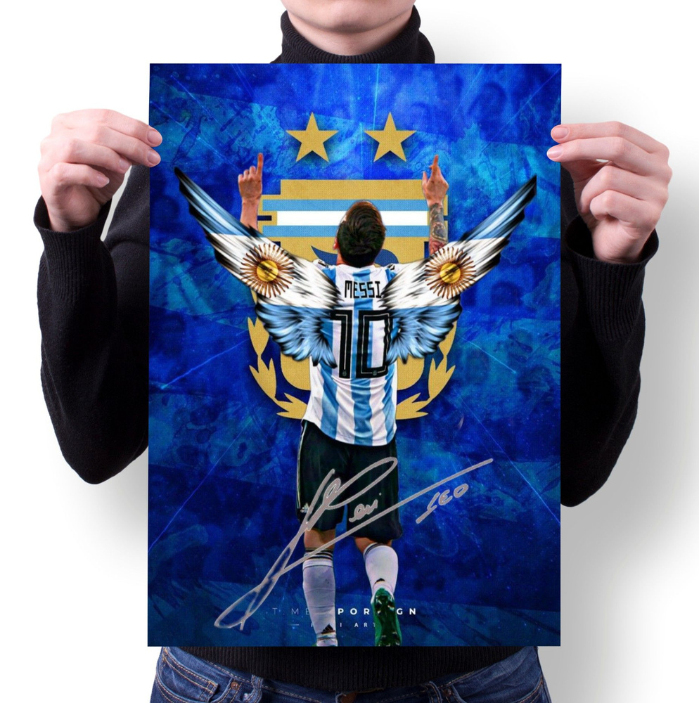 Плакат формата А3 с принтом "Лионель Месси" #1