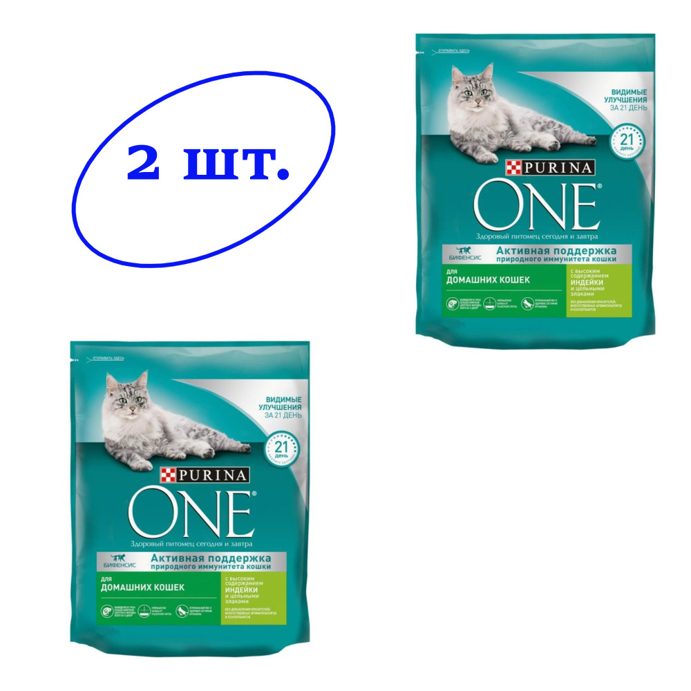 Сухой корм для стерилизованных кошек Purina One - с индейкой и цельными злаками (424 г) - 2 шт.  #1