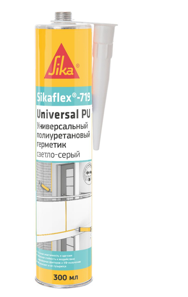 Полиуретановый эластичный универсальный герметик Sikaflex-719 Universal PU Construction, 300мл  #1