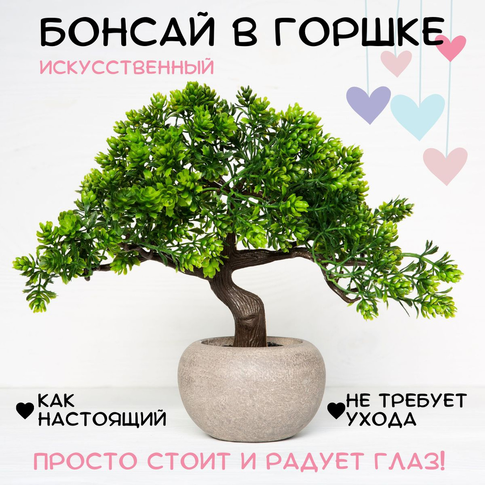 Home Oasis brand Искусственные цветы,1шт