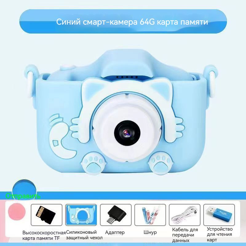 Зеркальный цифровой мини-HD детский фотоаппарат-игрушка - купить с ...