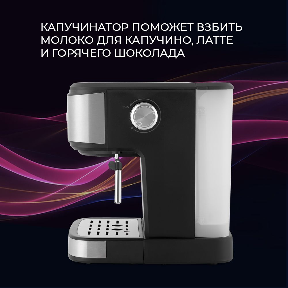VITEK Автоматическая кофемашина VT-8470, серый металлик, черный купить ...