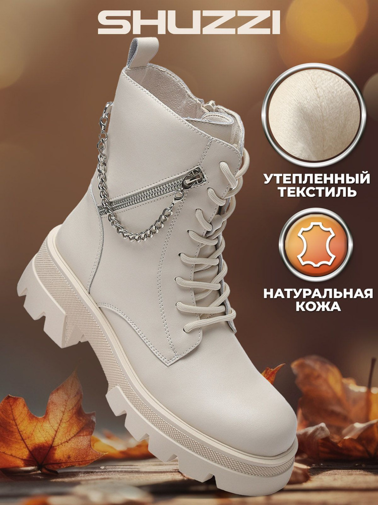 Ботинки Shuzzi TacticalPro Girl #1
