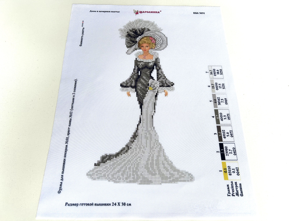Очаровательная вышивка бисером схемы платья – королевский декор
