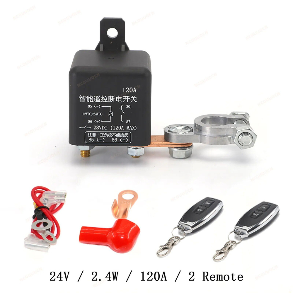 Автомобильное устройство управления, реле управления автомобильным ...