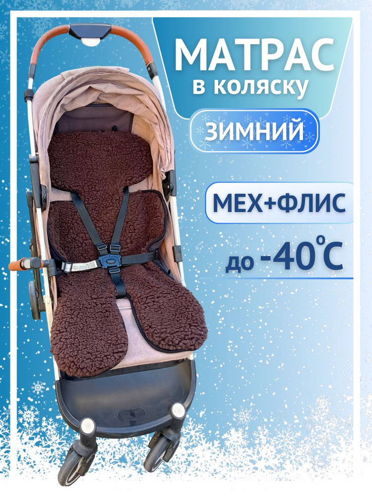 UPPAbaby G-luxe купить коляску трость года, цены, видео, отзывы, инструкция и фото