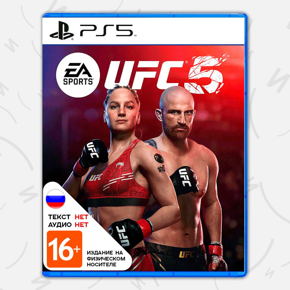 Игра UFC_PlayStation 5 (PlayStation 5, Английская версия) купить по низкой  цене с доставкой в интернет-магазине OZON (1277560892)