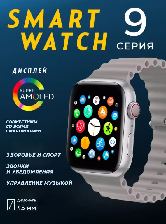 Смарт часы Smart Watch X9 Pro 2 женские / мужские/ детские / серебро / наручные / круглые/ с gps, телефоном #1