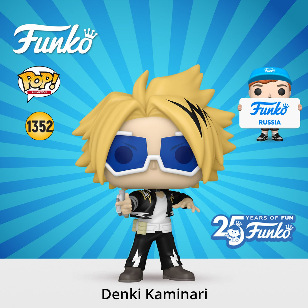 Фигурка Funko POP! Animation My Hero Academia Denki Kaminari/ Фанко ПОП по  мотивам аниме 