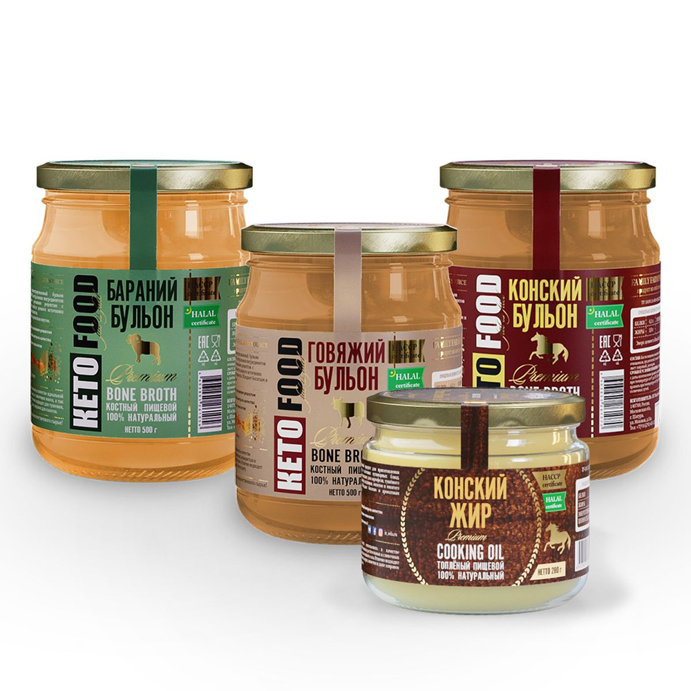 НАБОР №2MIX Бульоны костные + жиры топлёные, Из села, натуральный и ...