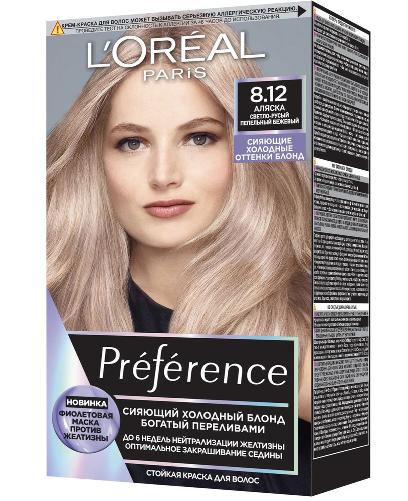 L'Oreal Paris Краска для волос, 115 мл - купить с доставкой по выгодным ...