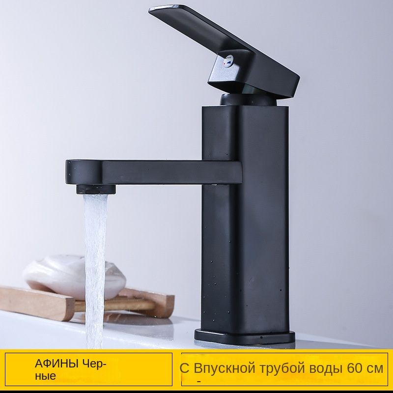 Квадратный смеситель для горячей и холодной воды - купить по низкой ...