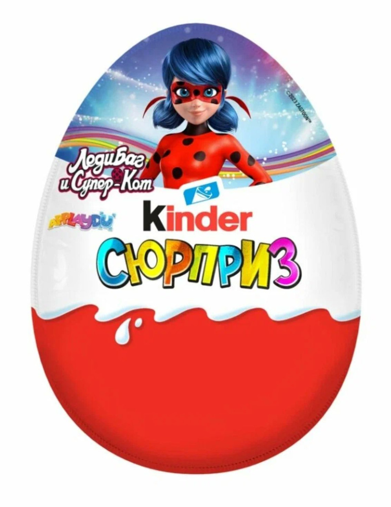 Шоколадное яйцо сюрприз Kinder Сюрприз MAXI ЛедиБаг и Супер Кот, 220 ...