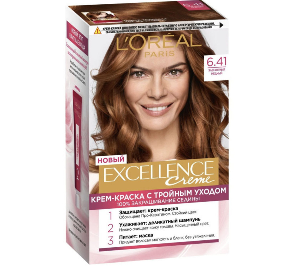 L'Oreal Paris Краска для волос - купить с доставкой по выгодным ценам в ...