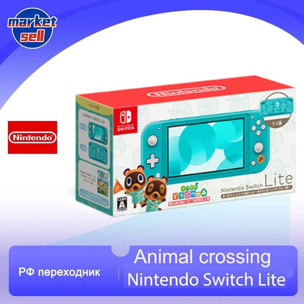 Игровая приставка Nintendo Switch Lite Animal Crossing: New Horizons  Isabelle Aloha Edition, бирюзовый - купить с доставкой по выгодным ценам в  интернет-магазине OZON (1265090371)