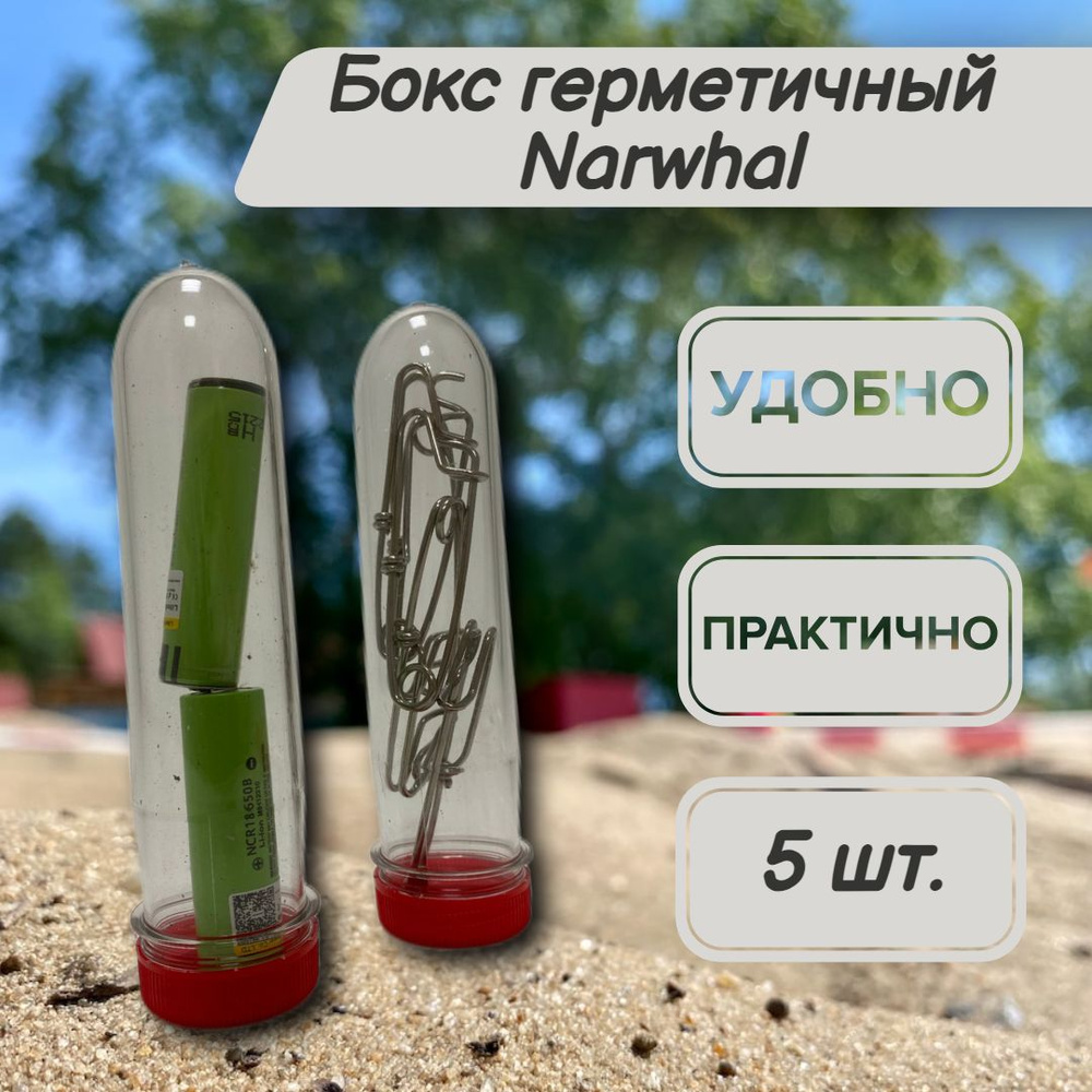 Narwhal Аксессуары для подводных ружей - купить с доставкой по выгодным ...