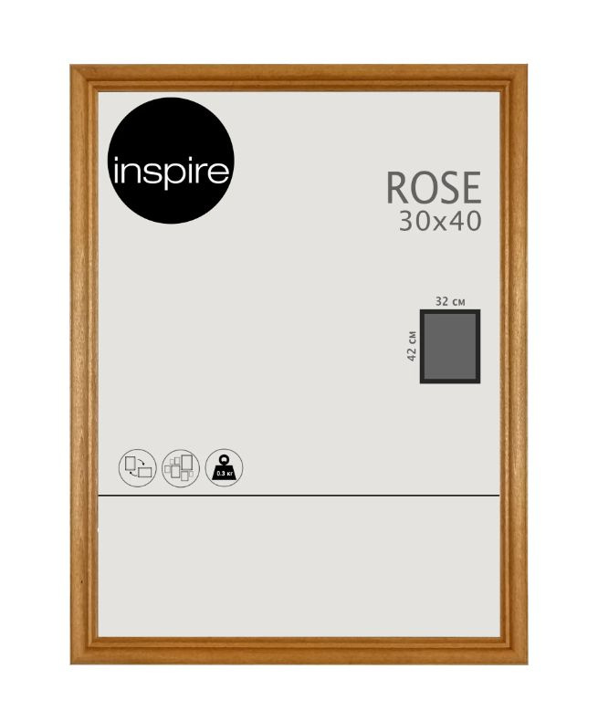 Рамка Inspire Rose 30х40 см дерево цвет светлый бук #1