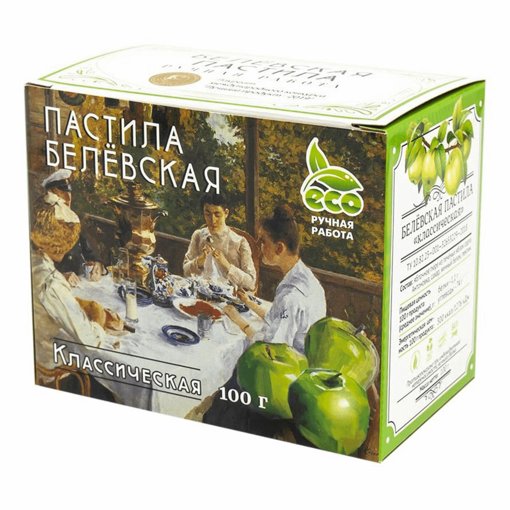 Пастила Белевская Яблочная Классическая 100г - купить с доставкой по ...