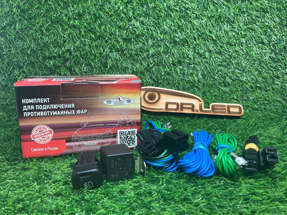 Комплект проводки для установки ПТФ ВАЗ 2110 евро панель, ML060, арт ...