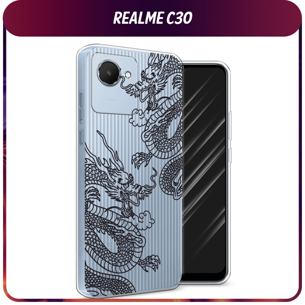 Силиконовый чехол на Realme C30 / Реалми С30 