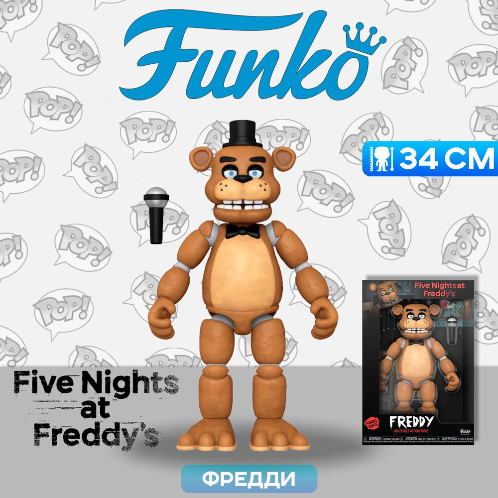 Фигурка Funko Action Figure FNAF Freddy Fazbear 13.5