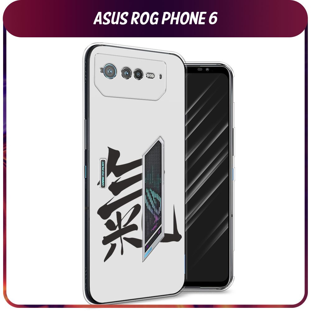 Силиконовый чехол на Asus ROG Phone 6 / Асус Рог Фон 6 