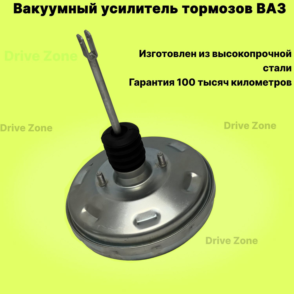 Вакуумный усилитель тормозов ВАЗ 2108, 2109, 21099, 2113, 2114, 2115 ...
