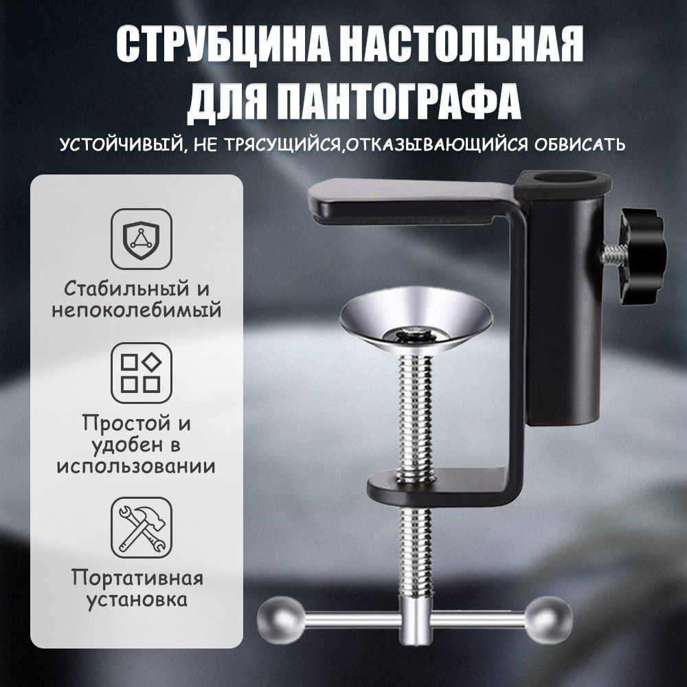 Струбцина Зажимная, 1 шт. - купить по низким ценам в интернет-магазине ...