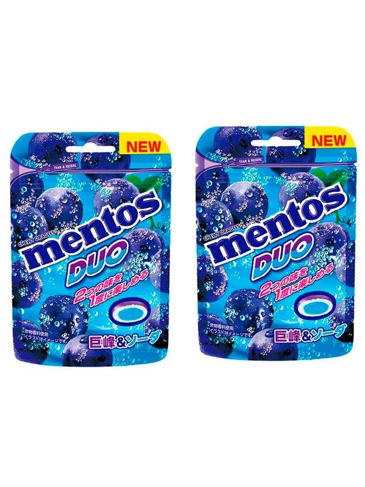Жевательные конфеты Mentos DUO Виноград и Содовая, 2 шт х 45 гр  #1