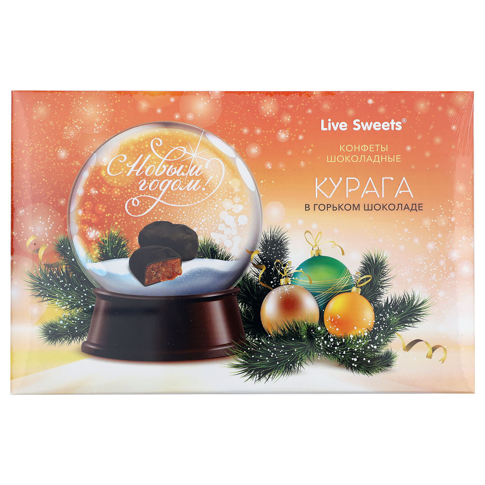 Конфеты глазированные "Курага в горьком шоколаде" 180 г - купить с ...