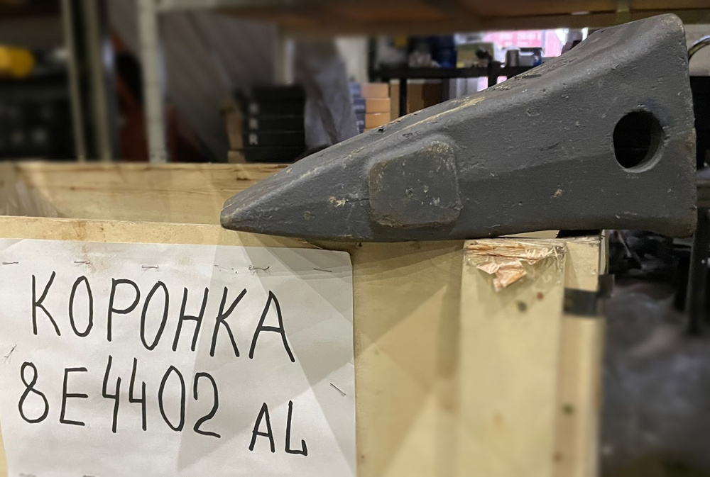 Коронка скальная J400 LONG арт. 8E4402AL - купить с доставкой по ...
