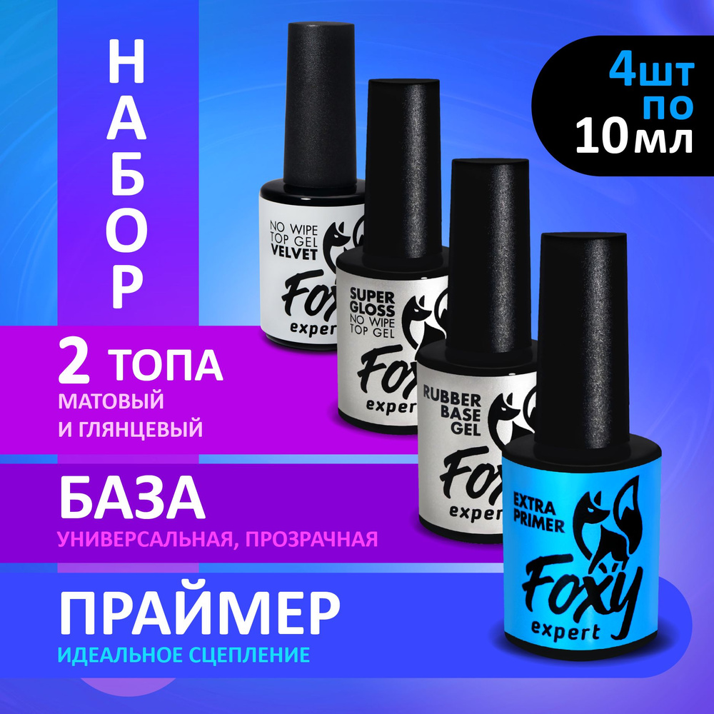 Гель лак Розовый нюд № 513 FOXY EXPERT 36453425 купить за 229 ₽ в интернет-магаз