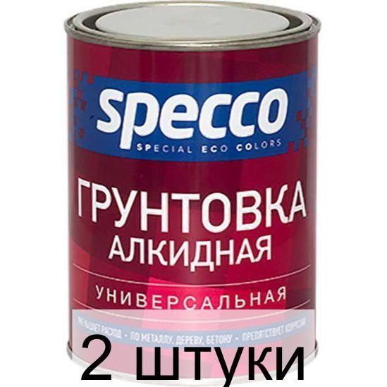 Грунтовка Specco ГФ-021 красно-коричневая 1кг - 2 банки #1