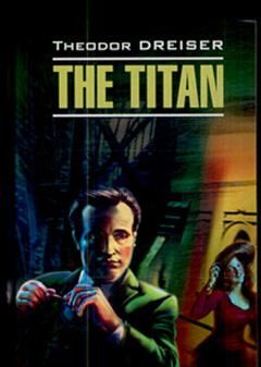 Титан The Titan - купить с доставкой по выгодным ценам в интернет ...