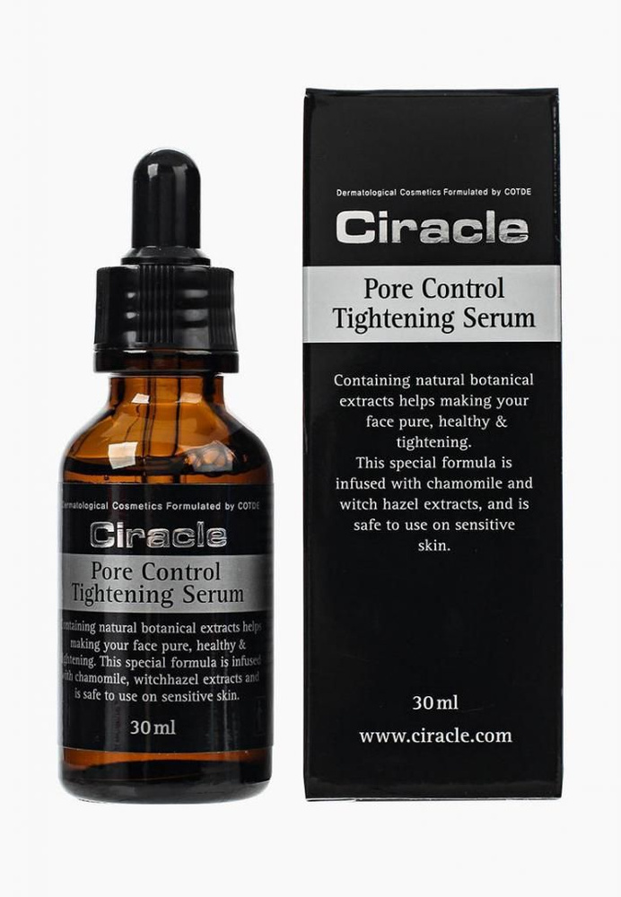 Сыворотка для сужения пор Ciracle Pore Control Tightening Serum #1