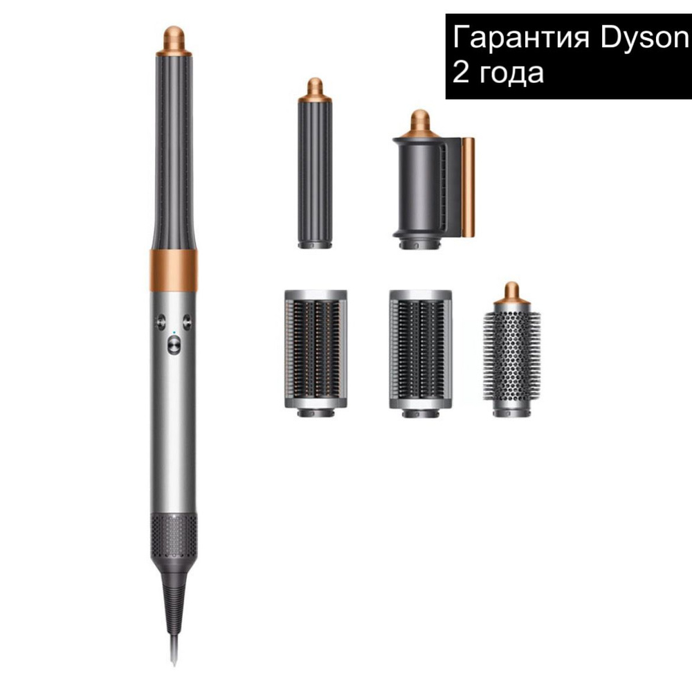 Dyson стайлер Ozon