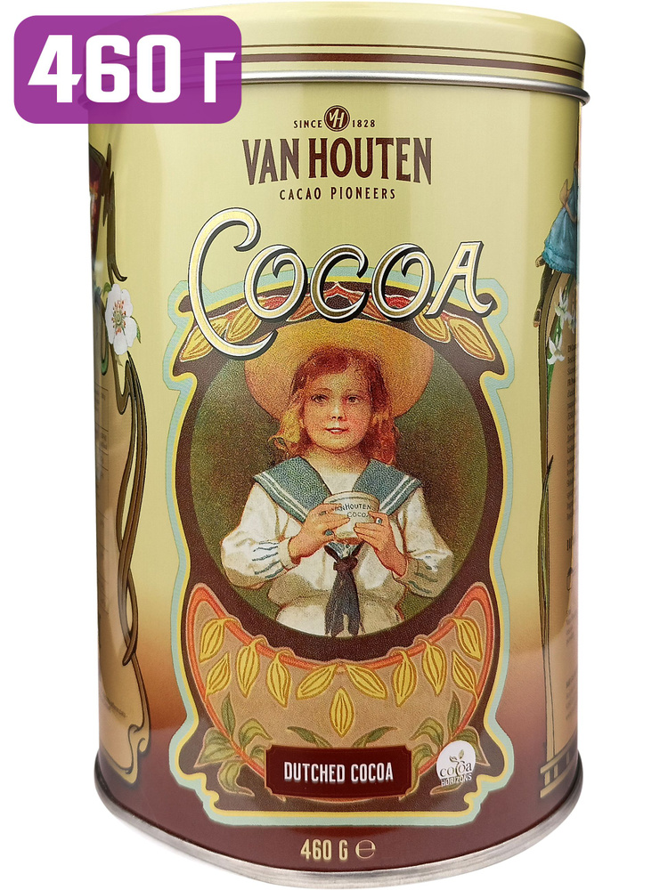 Какао-порошок Large банка Van Houten, 460 г, VM-78137-V99 #1