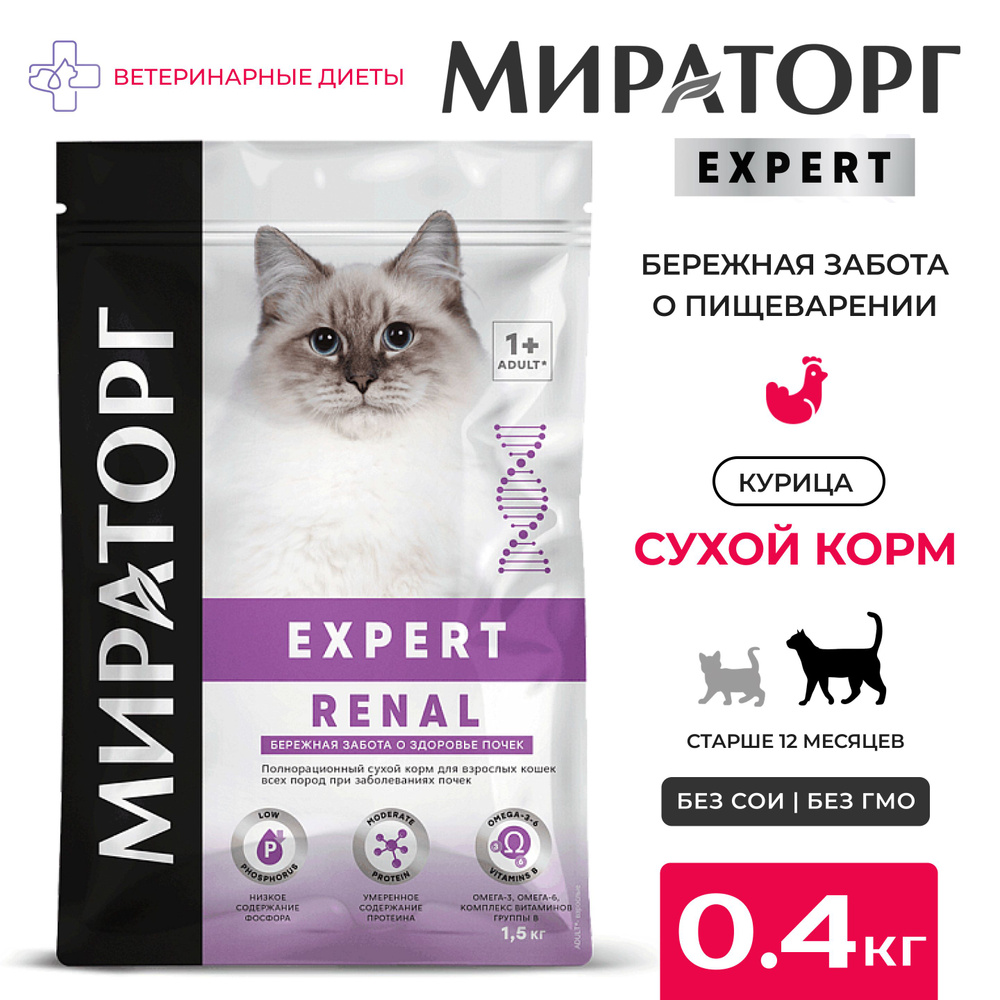 Полнорационный сухой корм для взрослых кошек всех пород при ...