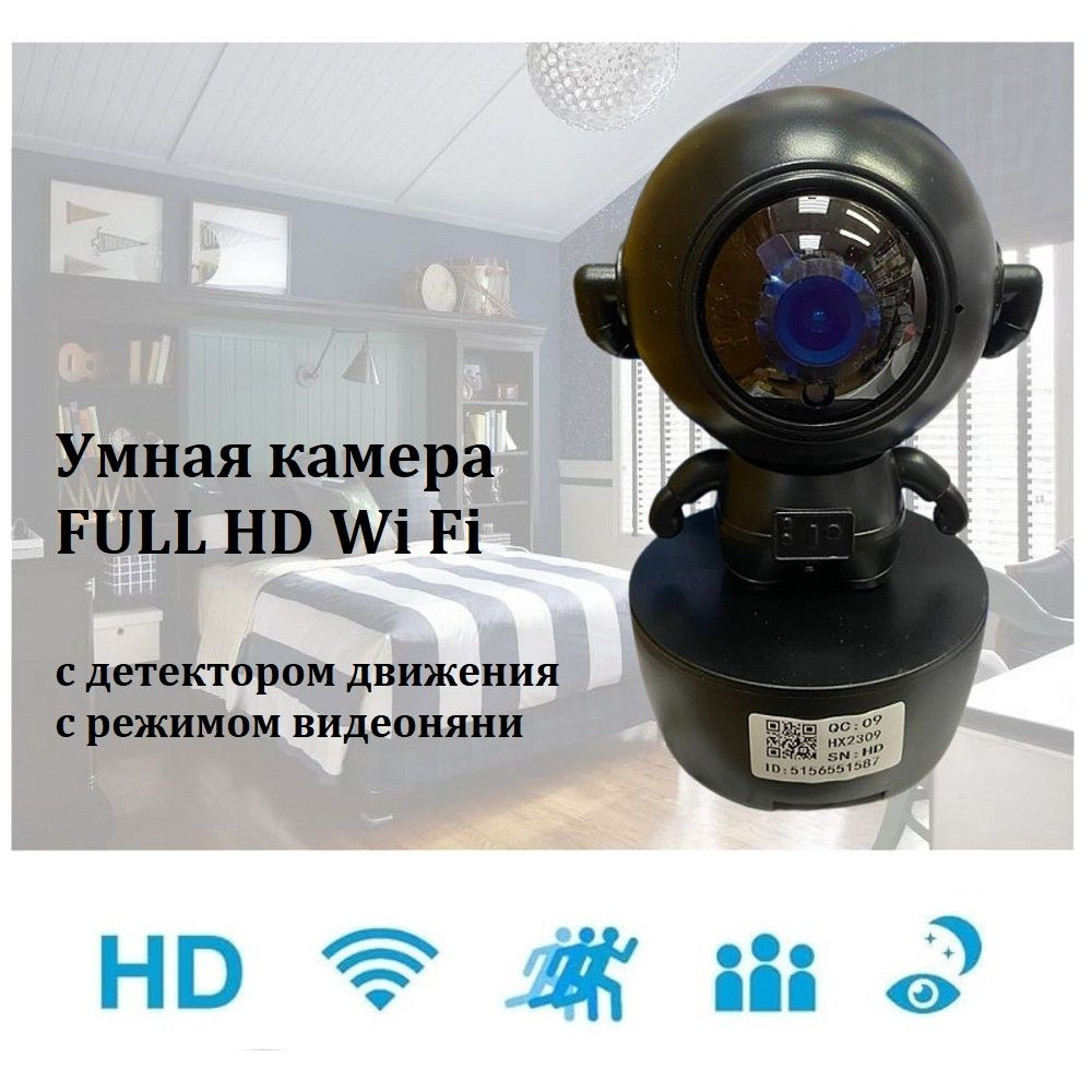 Камера видеонаблюдения Умная Wi Fi smart камера 4K FULL HD Астронавт А6  день/ночь top-store 1920×1080 Full HD - купить по низким ценам в  интернет-магазине OZON (1304469989)