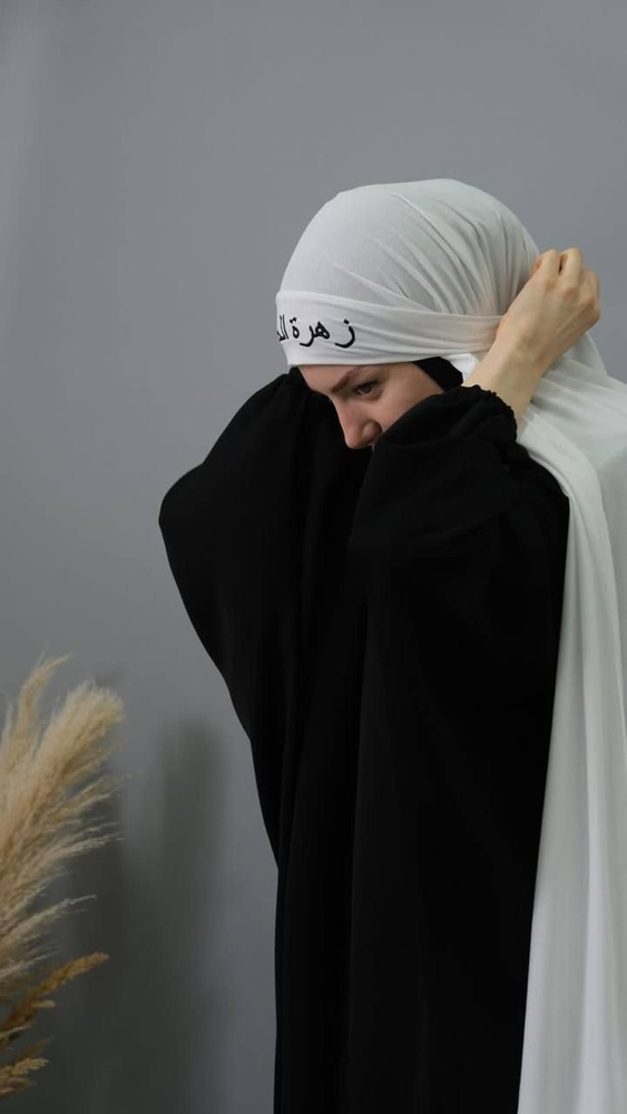 Хиджаб Весь мир моды