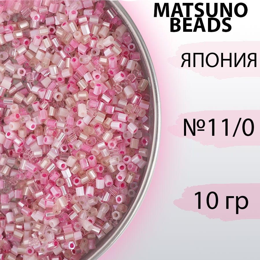 Микс, рубка, Матсуно (Matsuno), розовый, 10гр #1