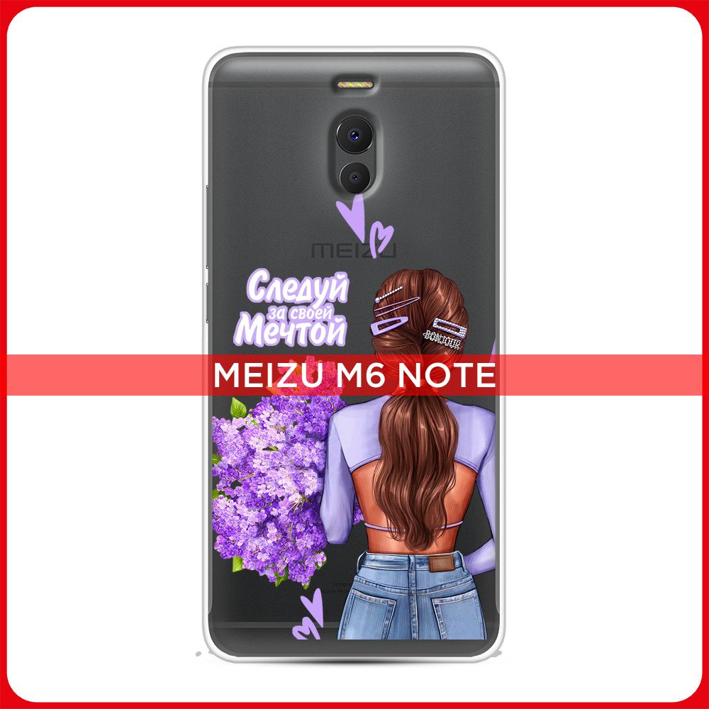 Силиконовый чехол на Meizu M6 Note / Мейзу M6 Нот Следуй за своей ...