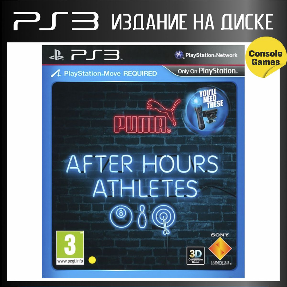 игры после работы для ps3 (96) фото