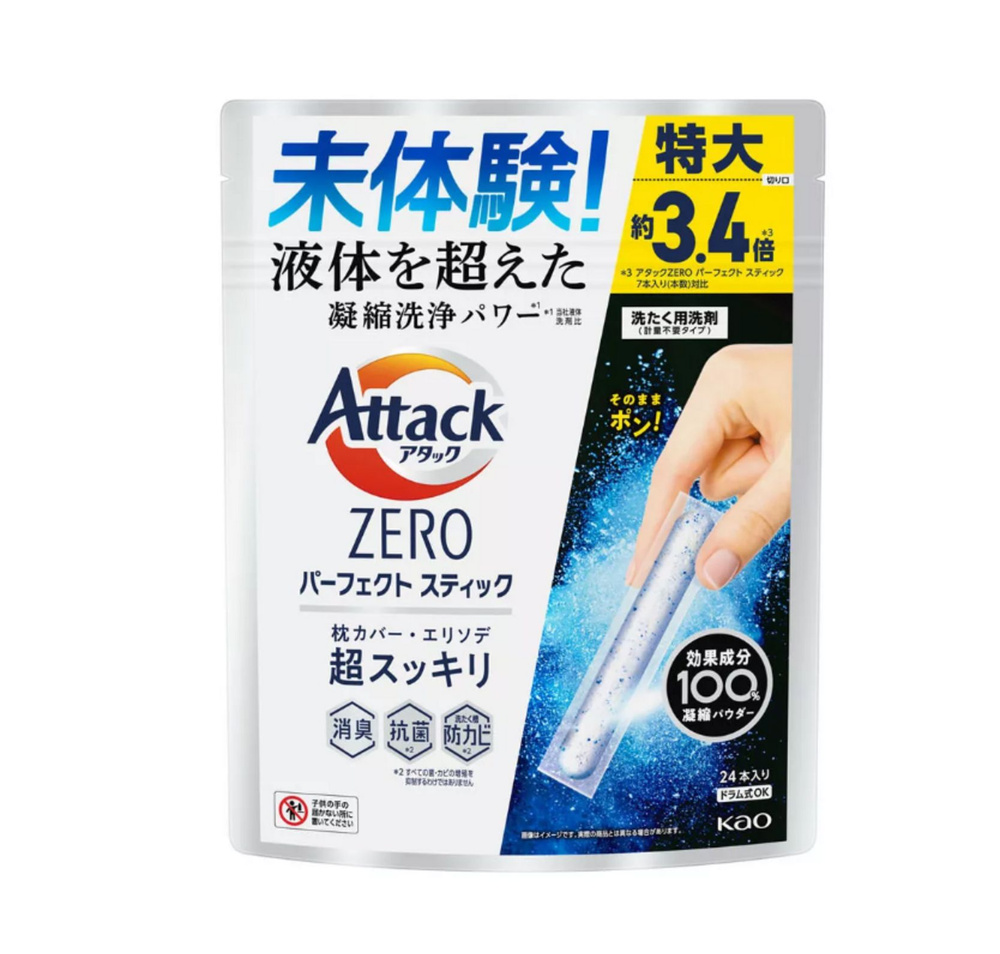 Kao Attack Zero Perfect Stick Стиральный порошок концентированный в ...