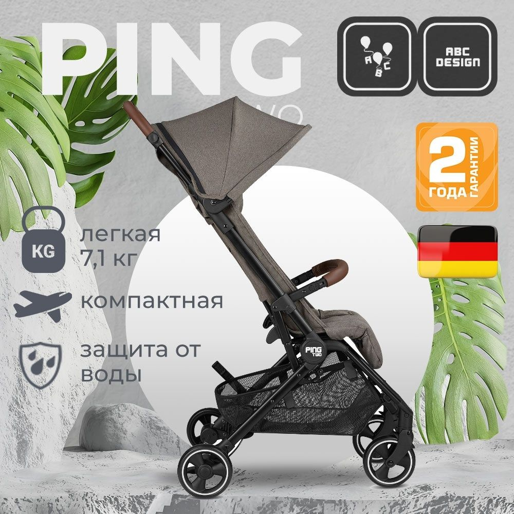 Прогулочная коляска ABC Design Ping 2 Nature #1